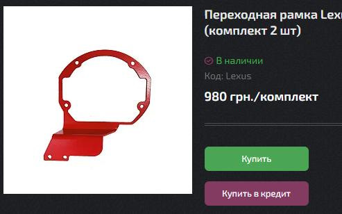 5 в 1 або Світло/Lift /KDSS/TEMС/Підножки 5