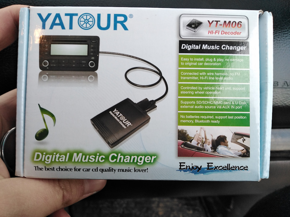 Yatour бути)) 1