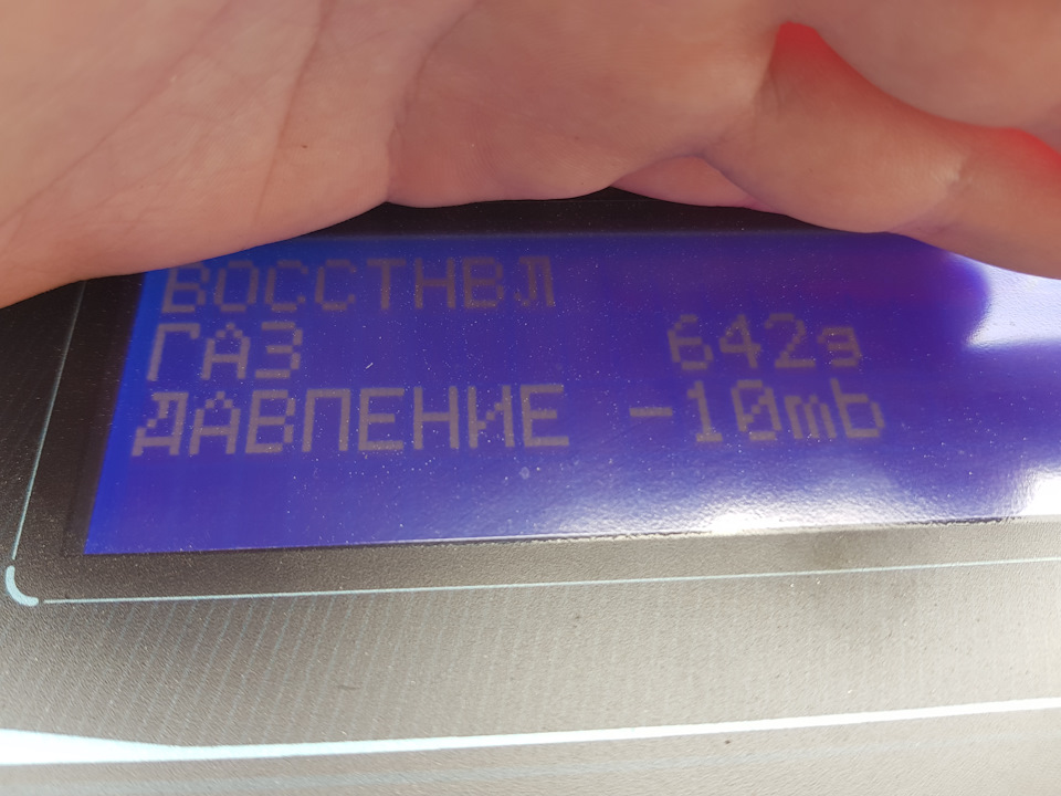 Додамо фреончика 3