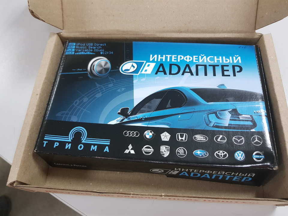 ТРИ ОМА) 1