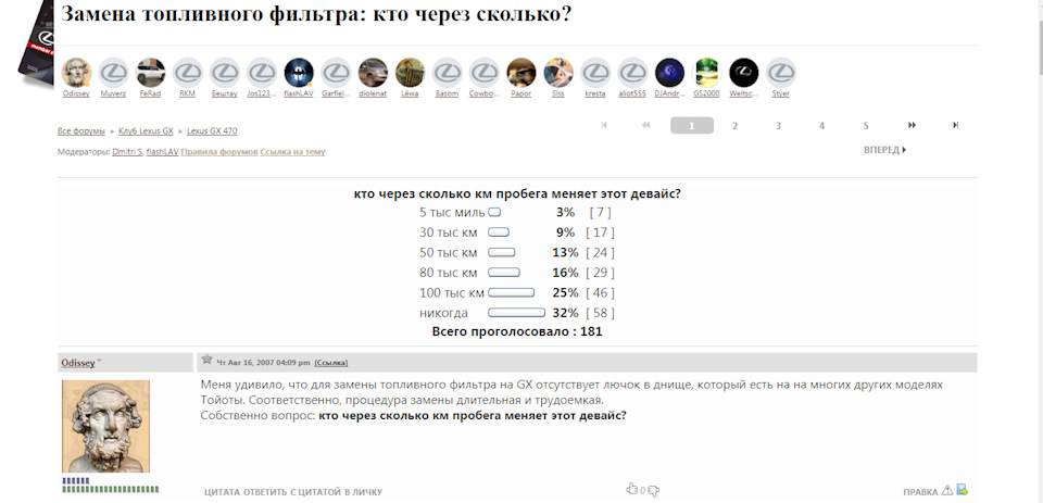007 ТО 160 тис км: перша заміна паливного фільтра 2
