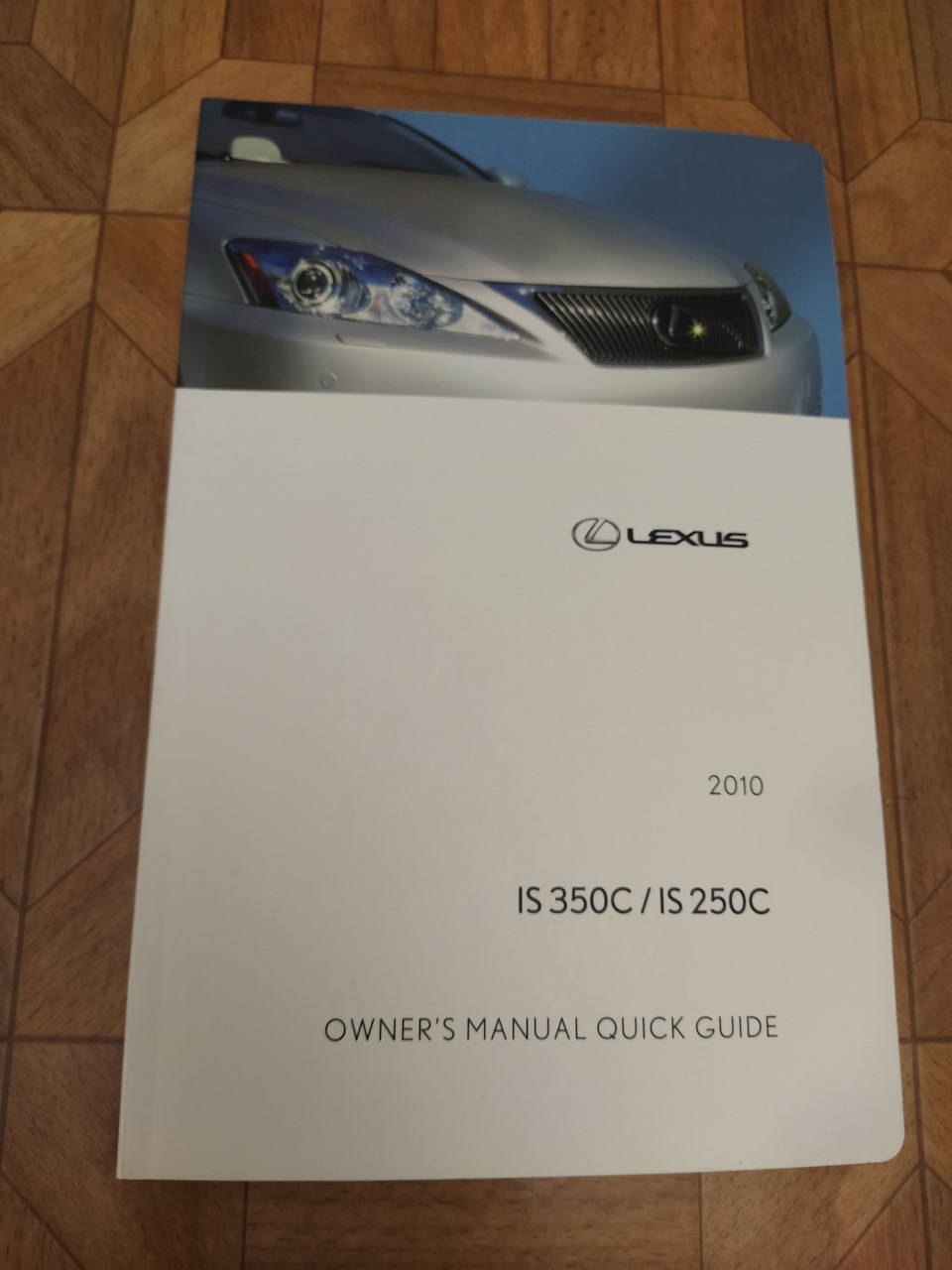 Брошури Lexus у бардачку. 3