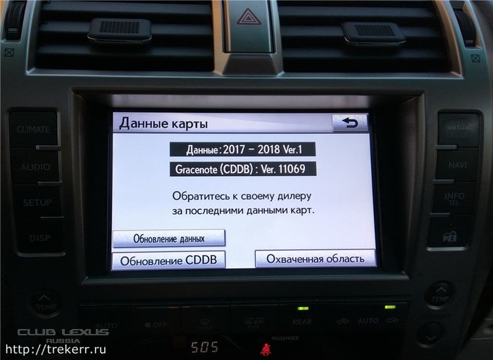 Хто може кинути карти ЄВРОПИ 2017-2018 років під голову лексусу? 1