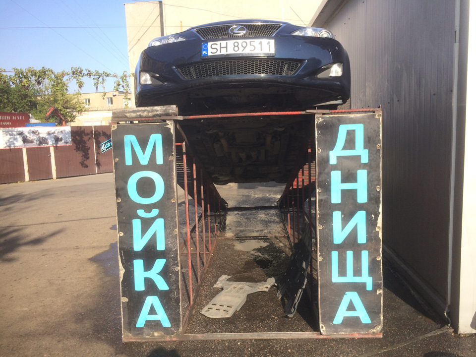 Мийка, полірування, хімчистка 1
