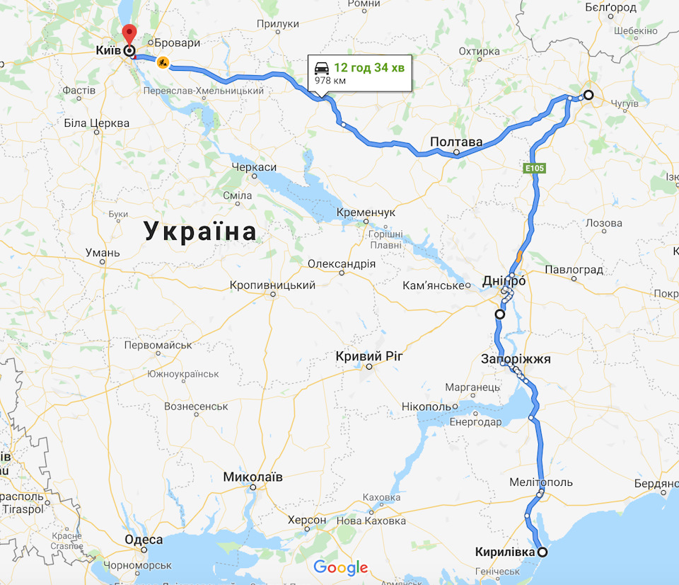 Поїздка Київ-Харків-Кирилівка 2к на два кінці 1