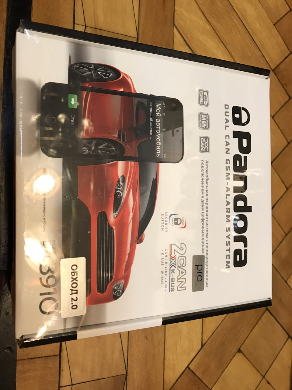 Перша покупка) 1