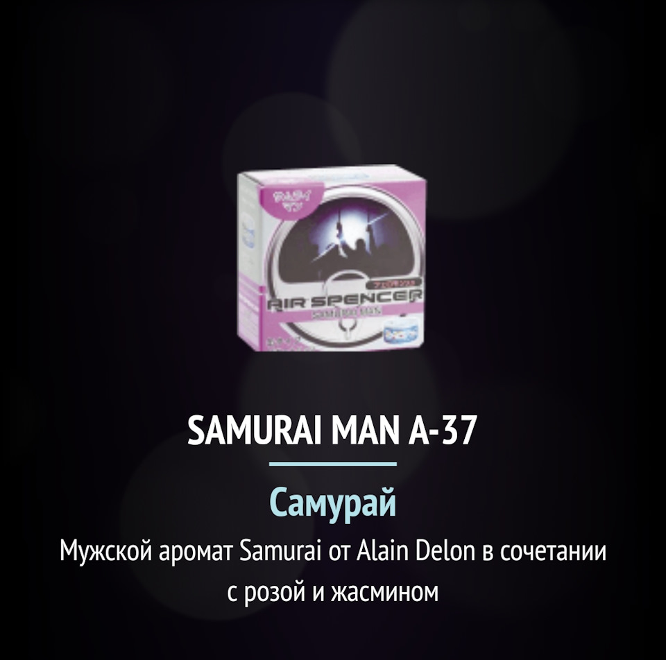Eikosha парфум для наших улюбленців. 5