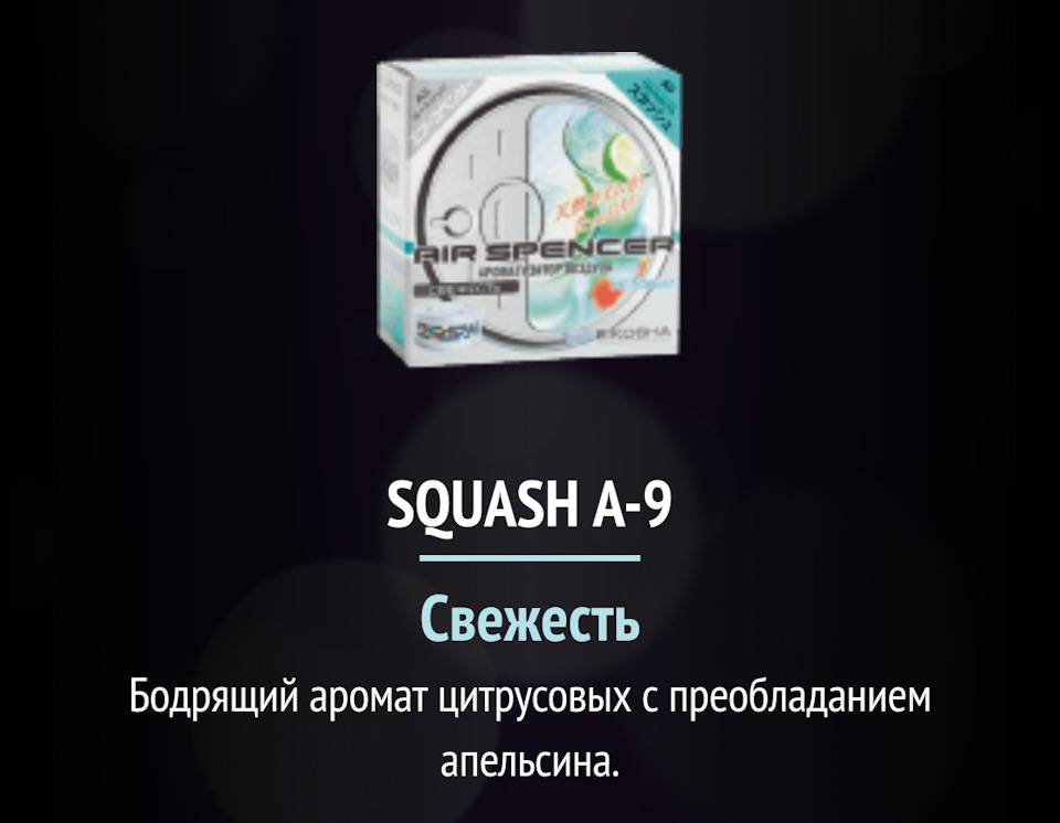Eikosha парфум для наших улюбленців. 4