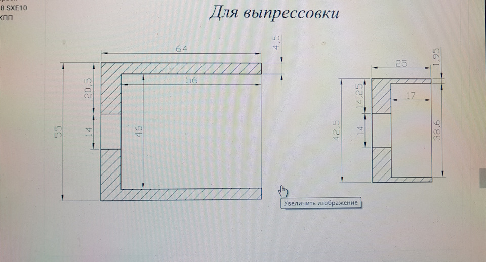 Настав час ШС. 1