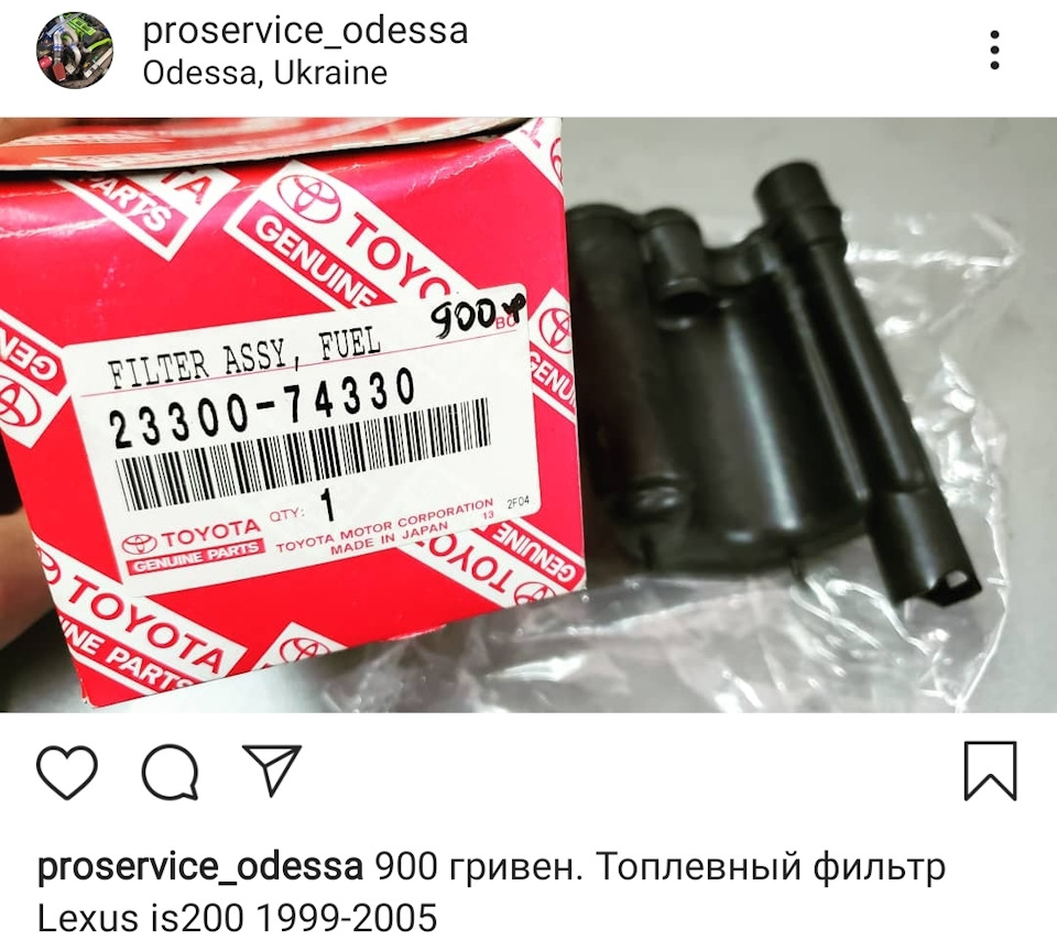 Розпродаж залишків після SWAP 1