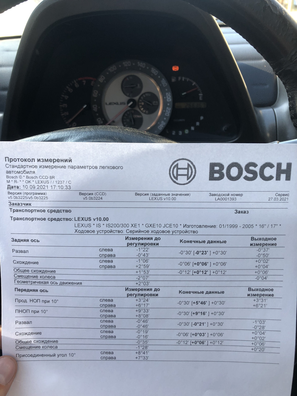 Роботи по ходовці 2