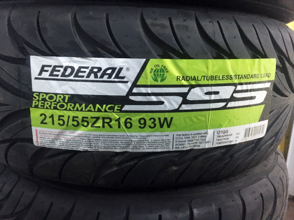 Federal ss595 5