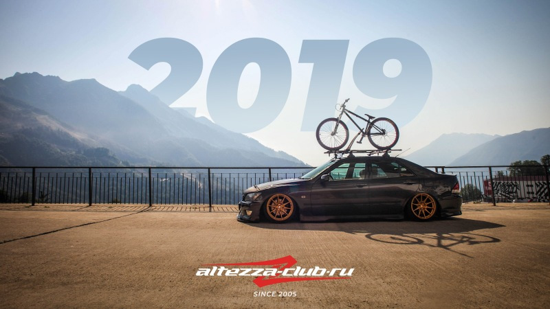 Клубний календар 2019 2