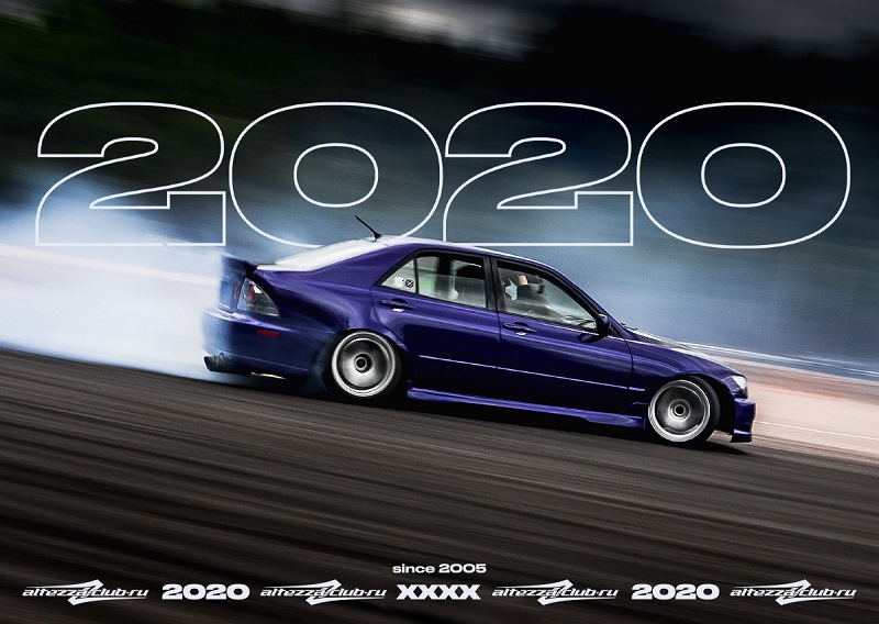 Клубний календар 2020 1