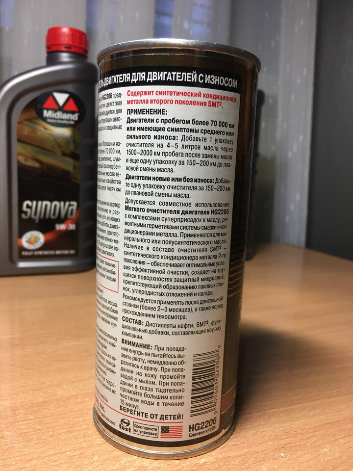 Підготовка до ТО 4