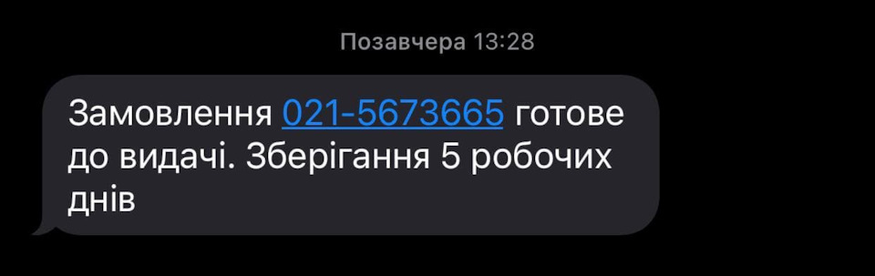 Підсвічування приладки 💡💡💡 4