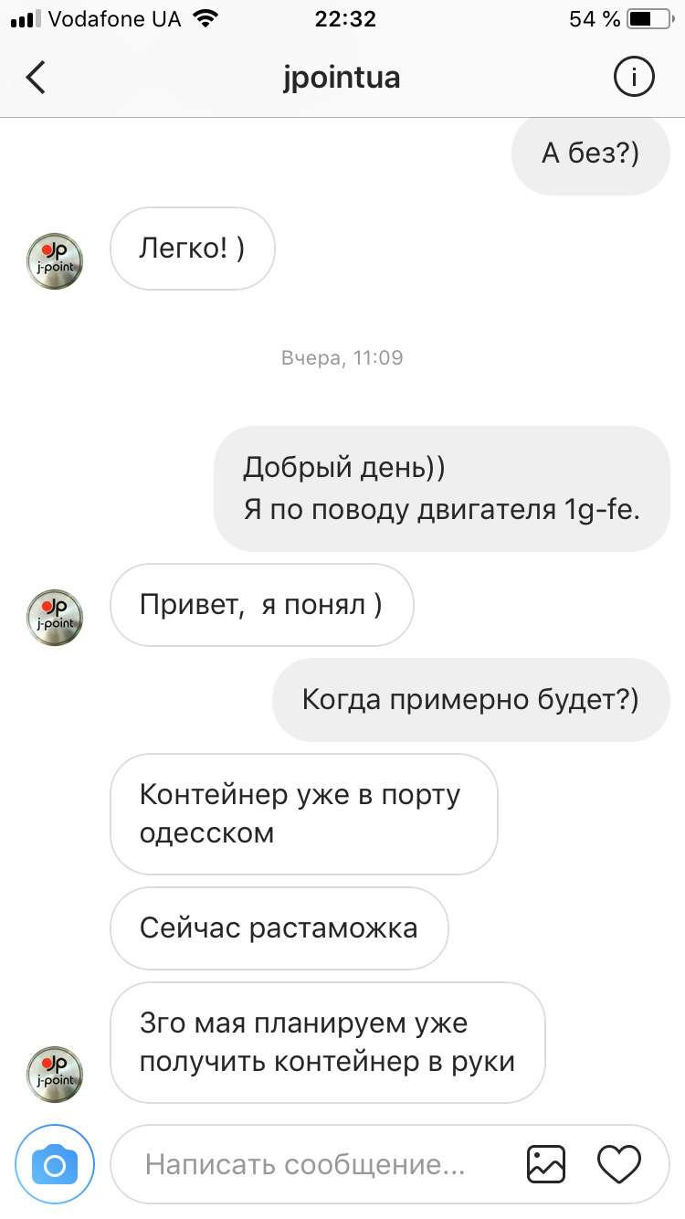 Скоро вже) 1