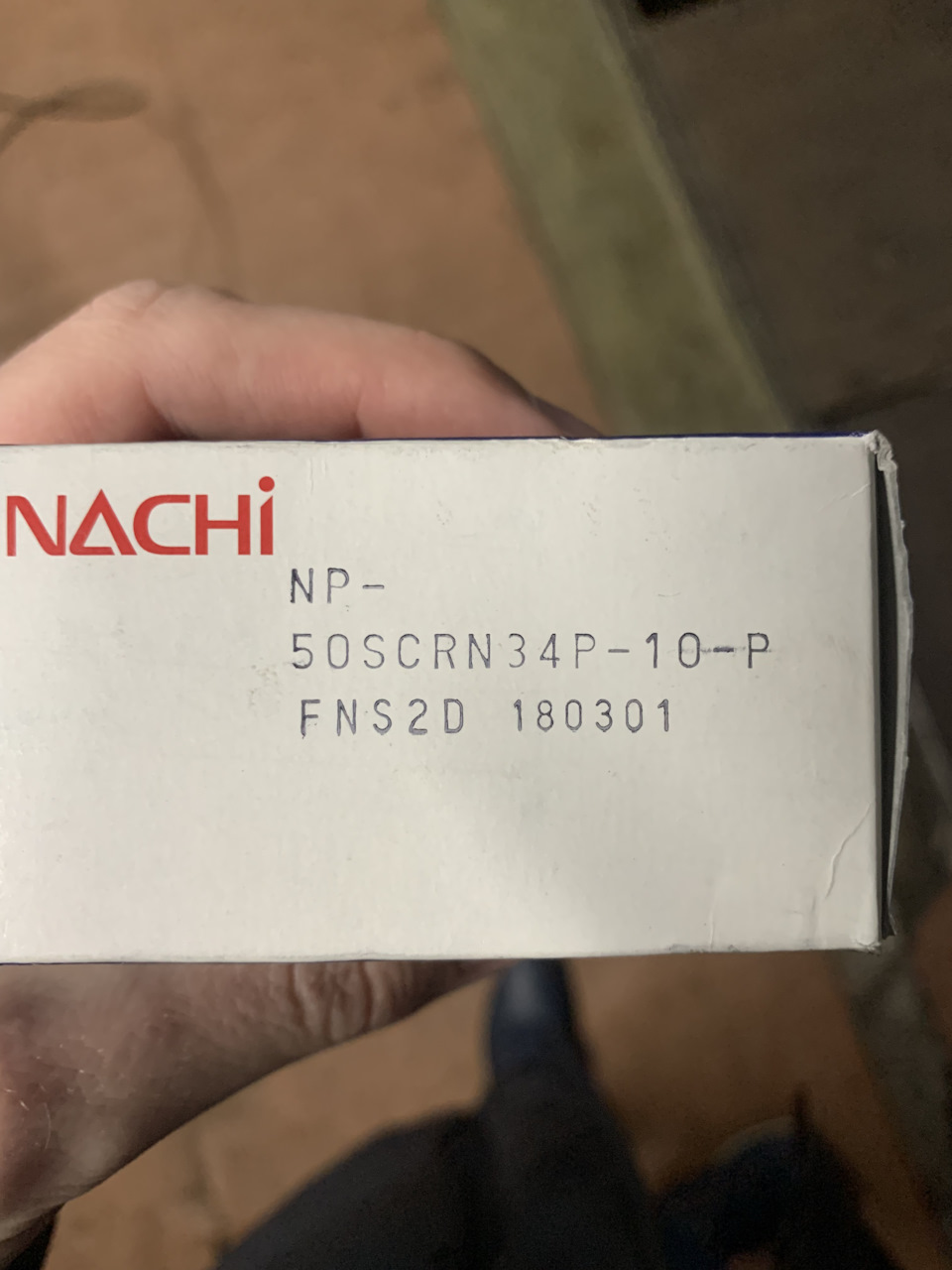 Заміна зчепи 1