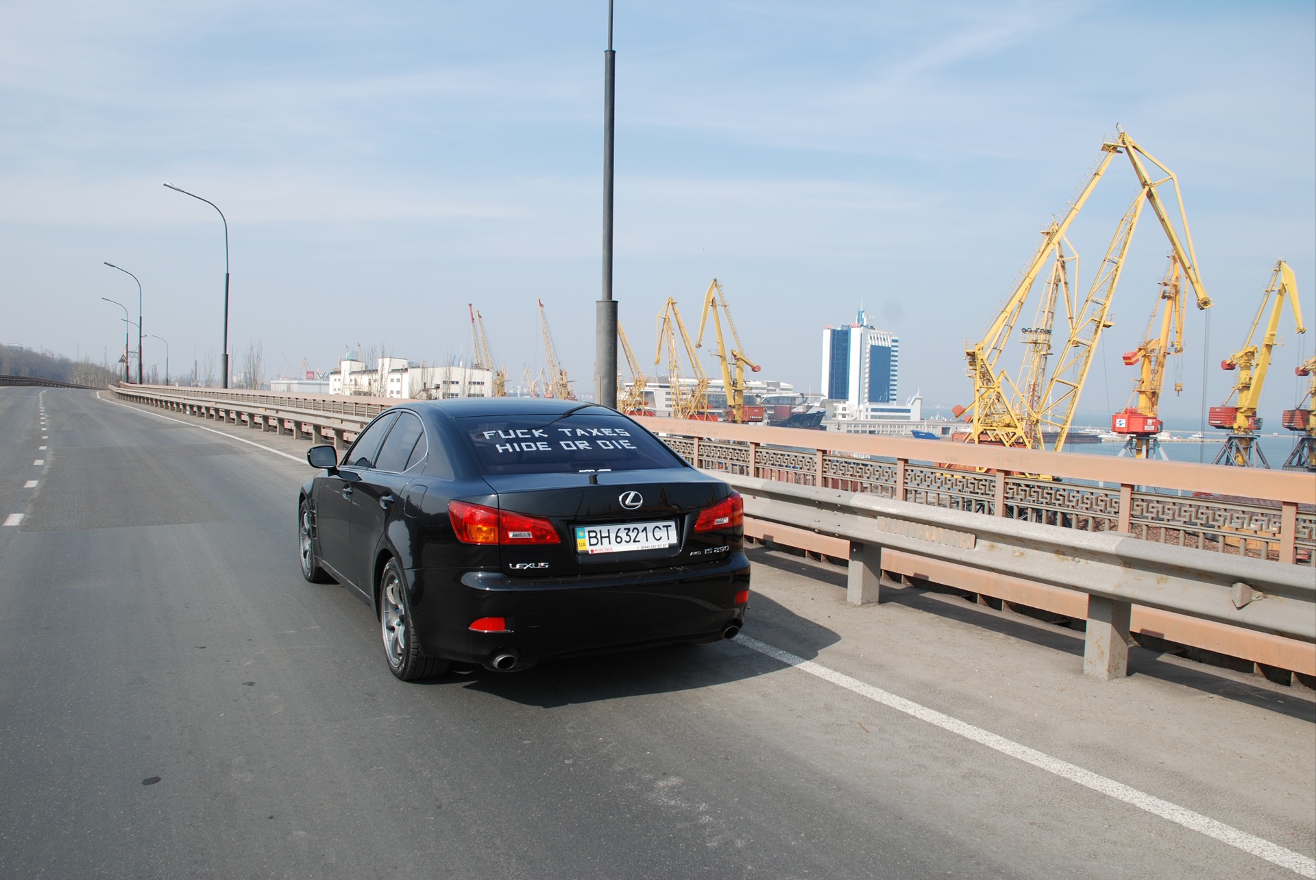 дорога в далечінь 1