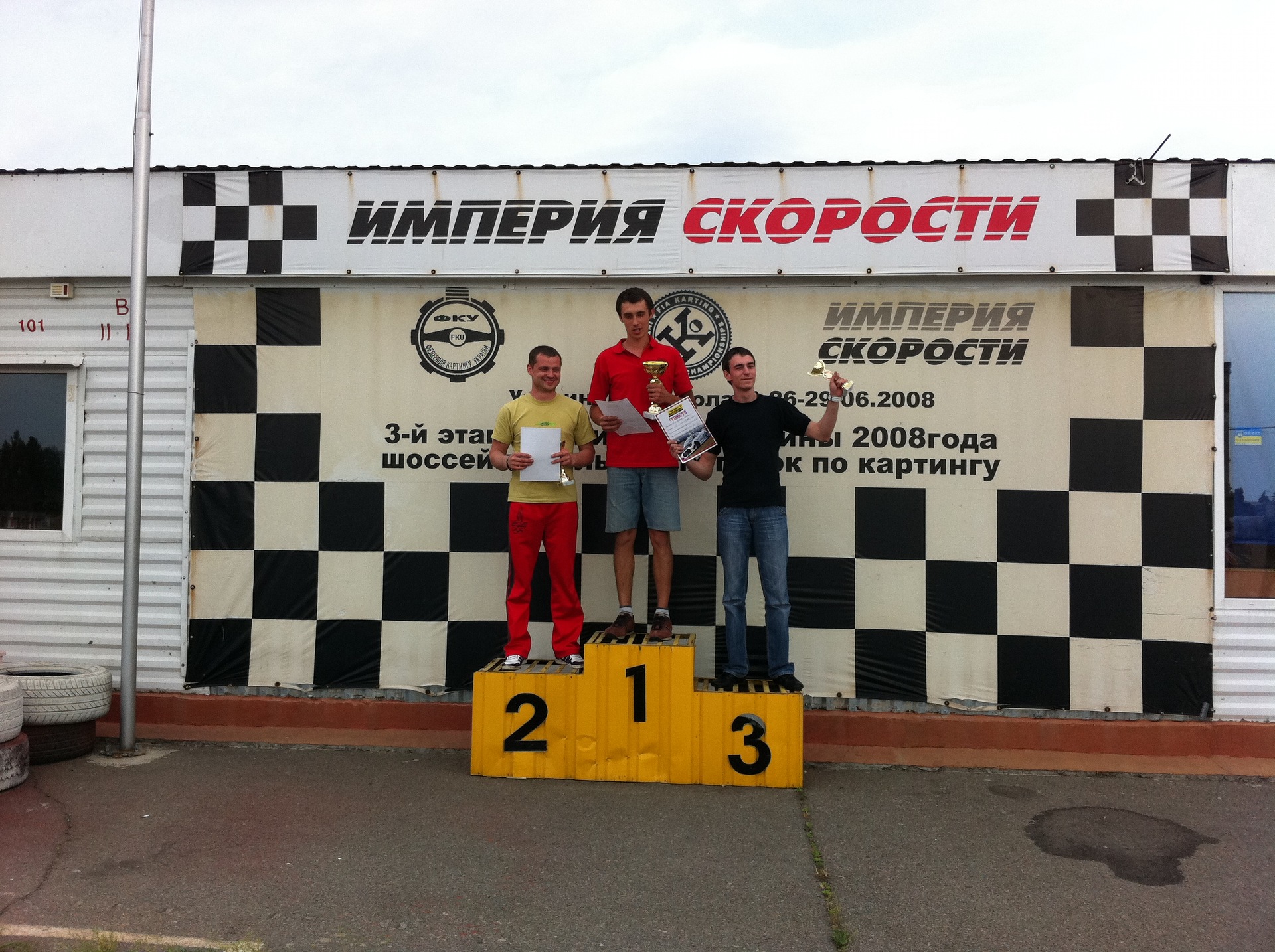 Миколаїв частина 1 1
