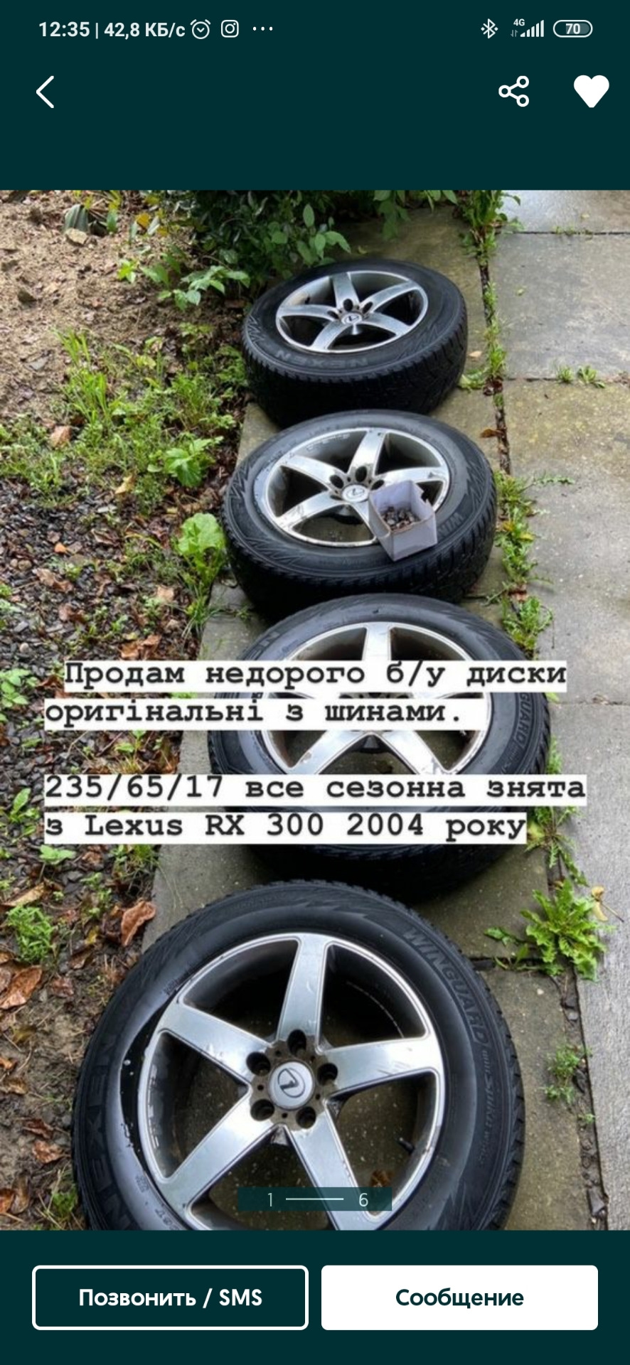 Потрібна ваша допомога 1
