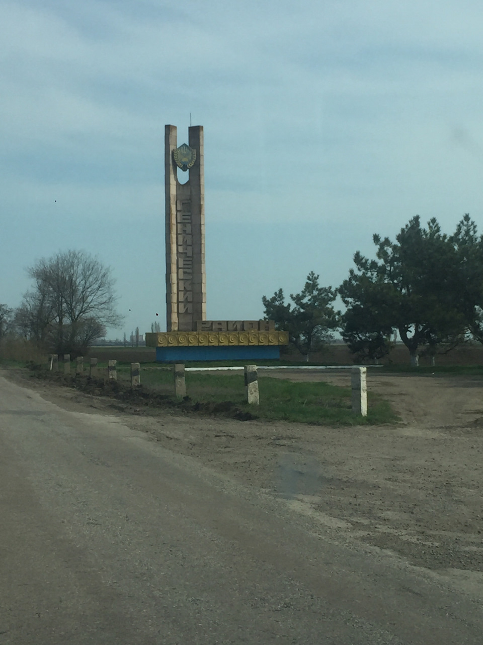 Витрата газу після налаштувань. Одеса - Генічеськ 1