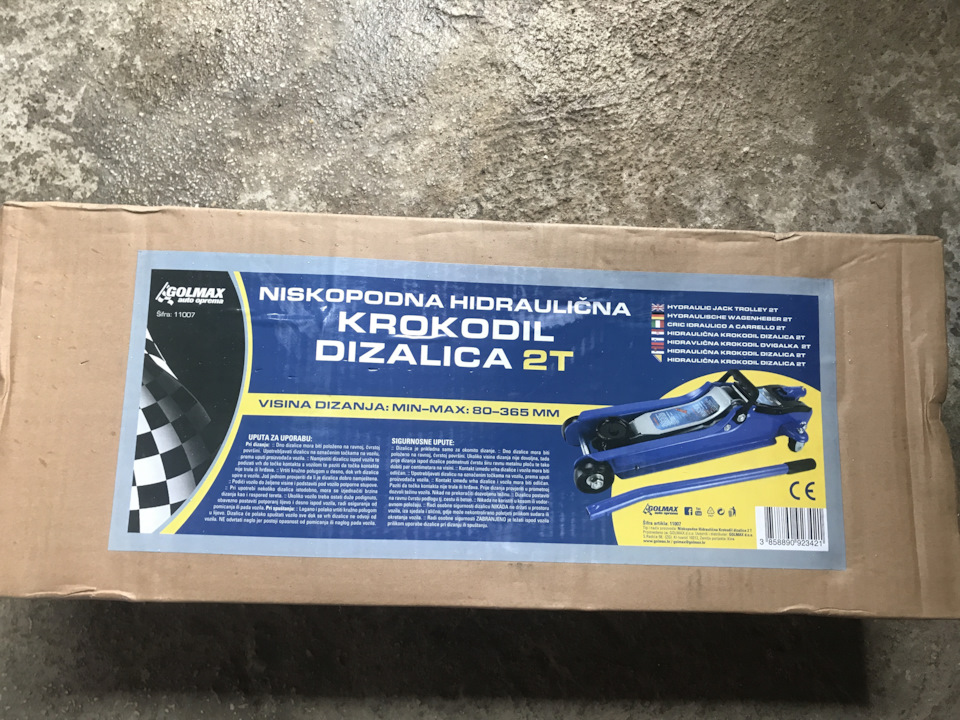 низкий підкатний домкрат + мастило Mobil 1 5w30 ESP + літня гума = кілька фоток 1