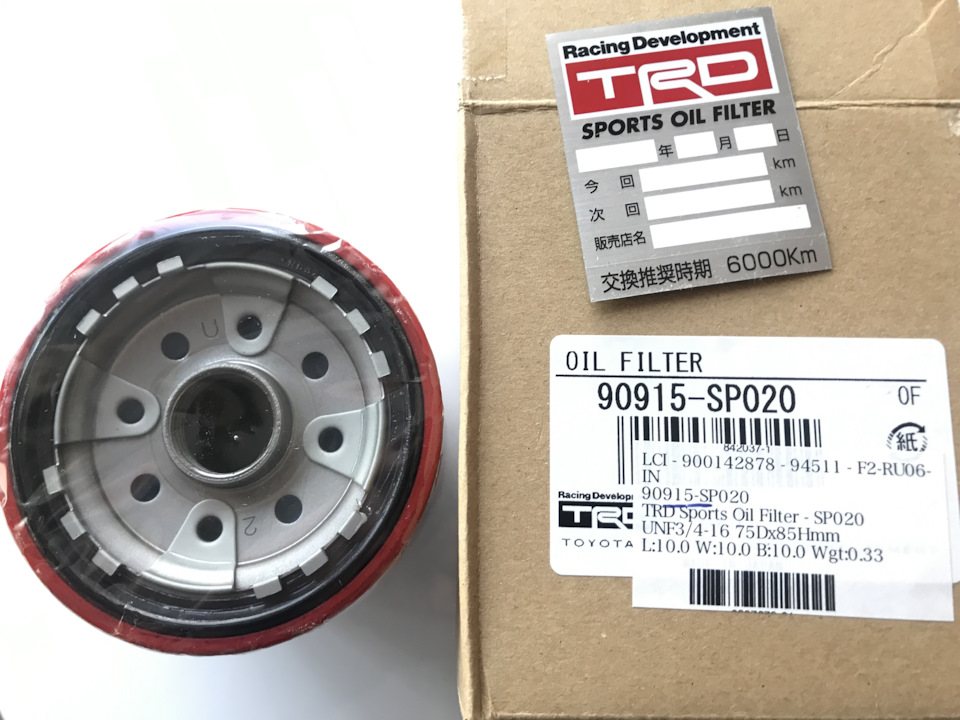 щітки Bosh AeroTwin AR728S + TRD oil filter 2