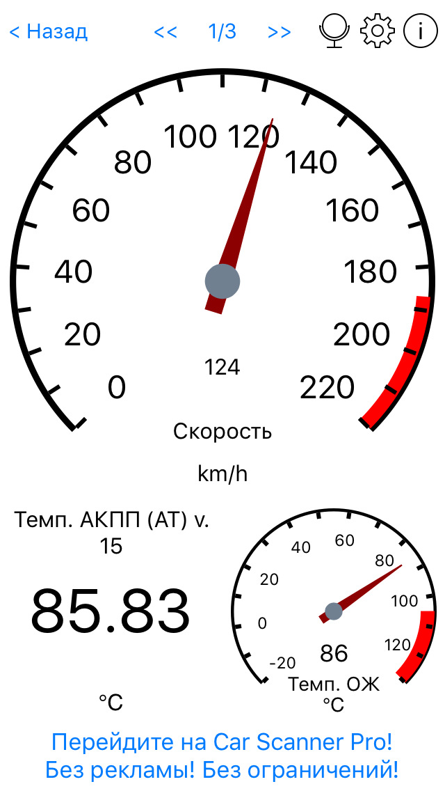 Тюнінг гідроблоку А650Е + oil cooler Mishimoto + thermostat Male/Behr - частина 3 тестування на автобані 1
