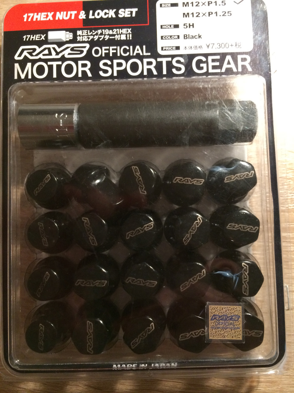 Volk Racing SE37k + Rays + Power Stop + Torsen повернення + інші дрібниці по передній підвісці 4