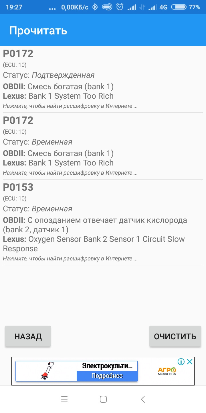Потрібна допомога 2
