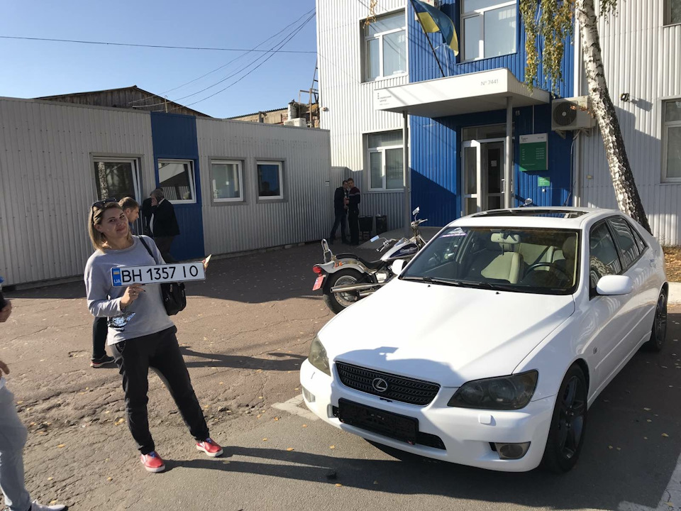 Перереєстрація 2
