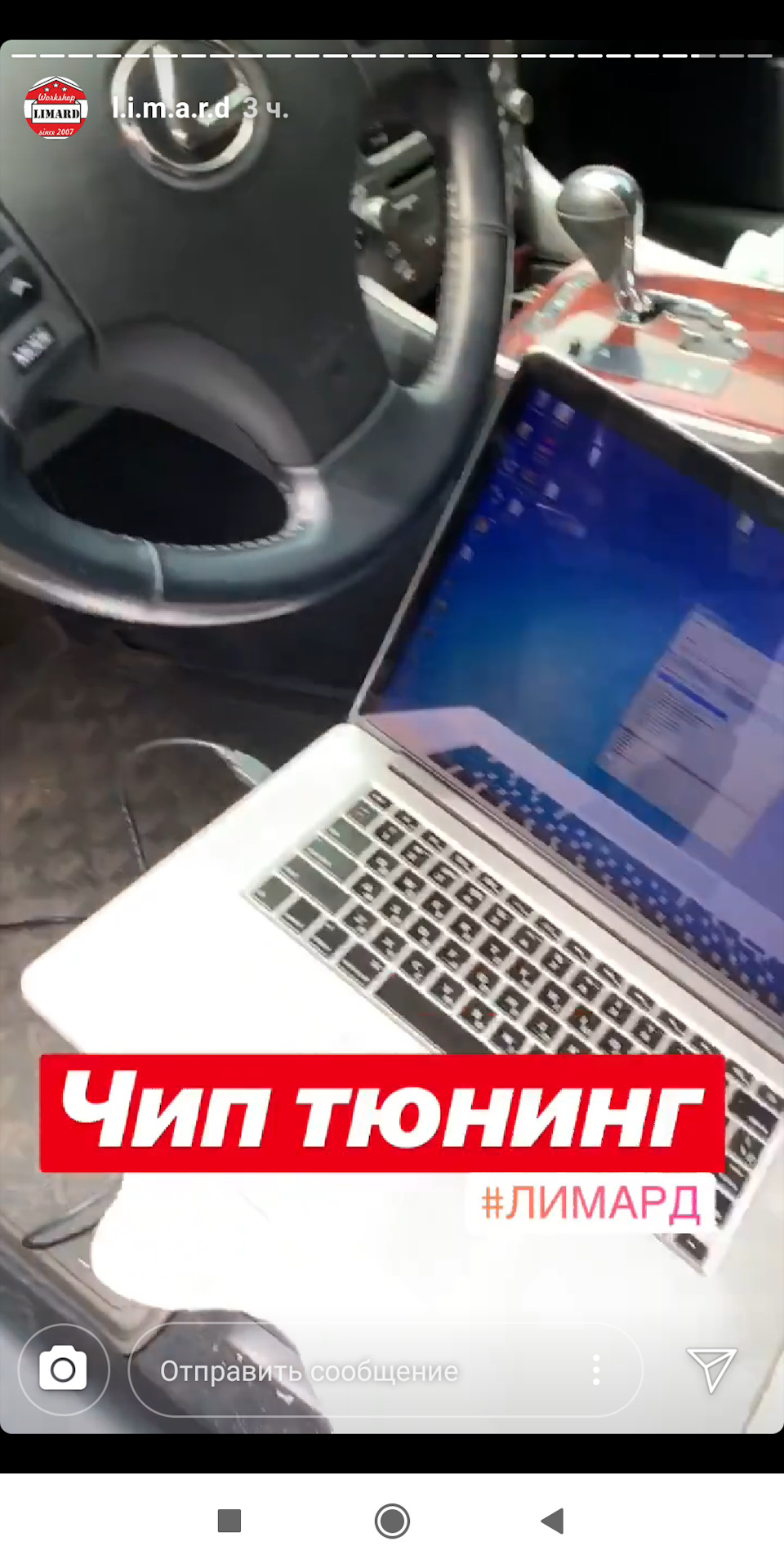 Перепрошивка на євро2 + чіп 1