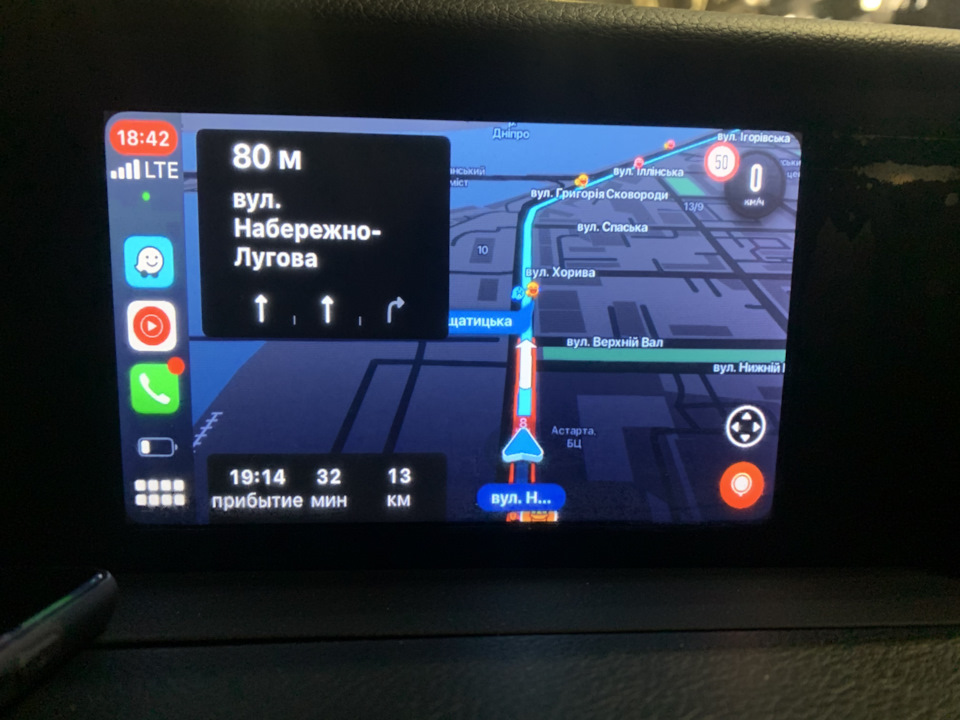 Один із варіантів Carplay 5