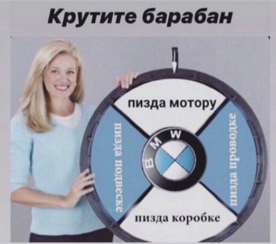 Заміна Лесі. BMWvsPorsche 1