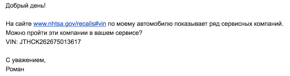 Безкоштовні сервісні компанії. ТО. Заміна вент клапанів, акумулятора, топл фільтрів. 5