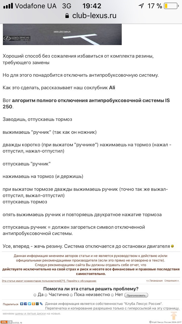 До снігу готовий! 1