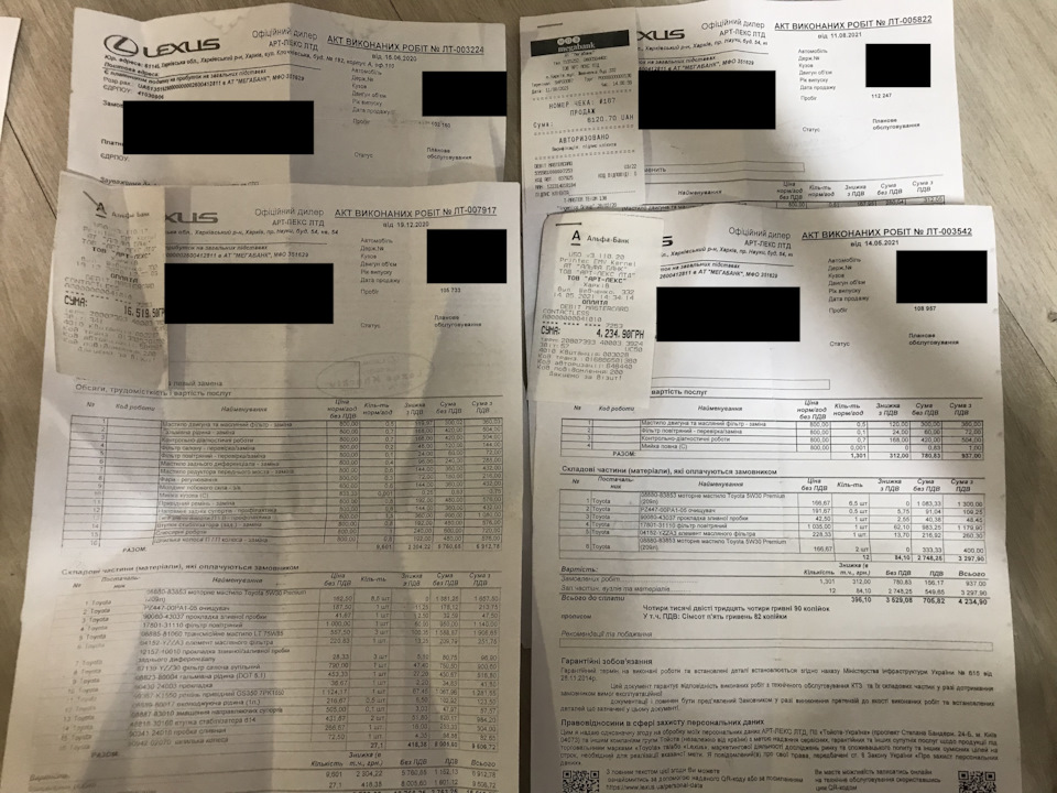 Вдало поставив 4-pot гальма від IS 350 + чотири планові ТО 3
