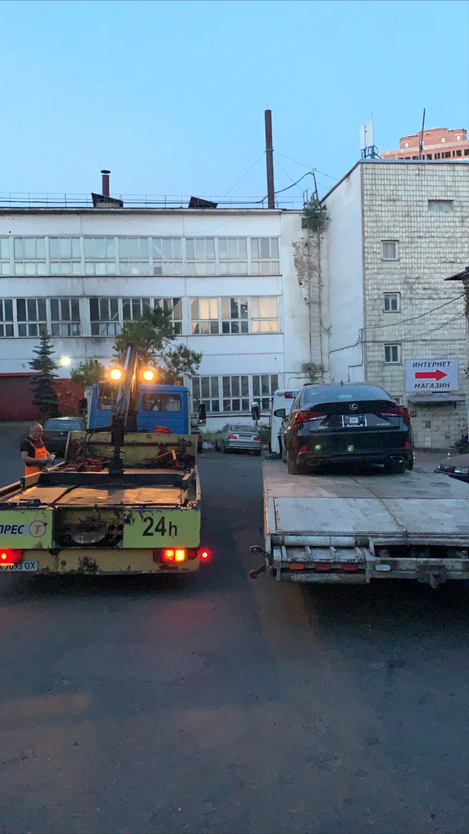 Нарешті прийшла!