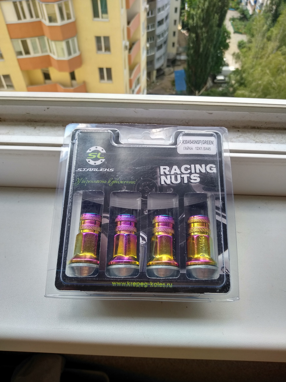 Rota. Частина 2 4