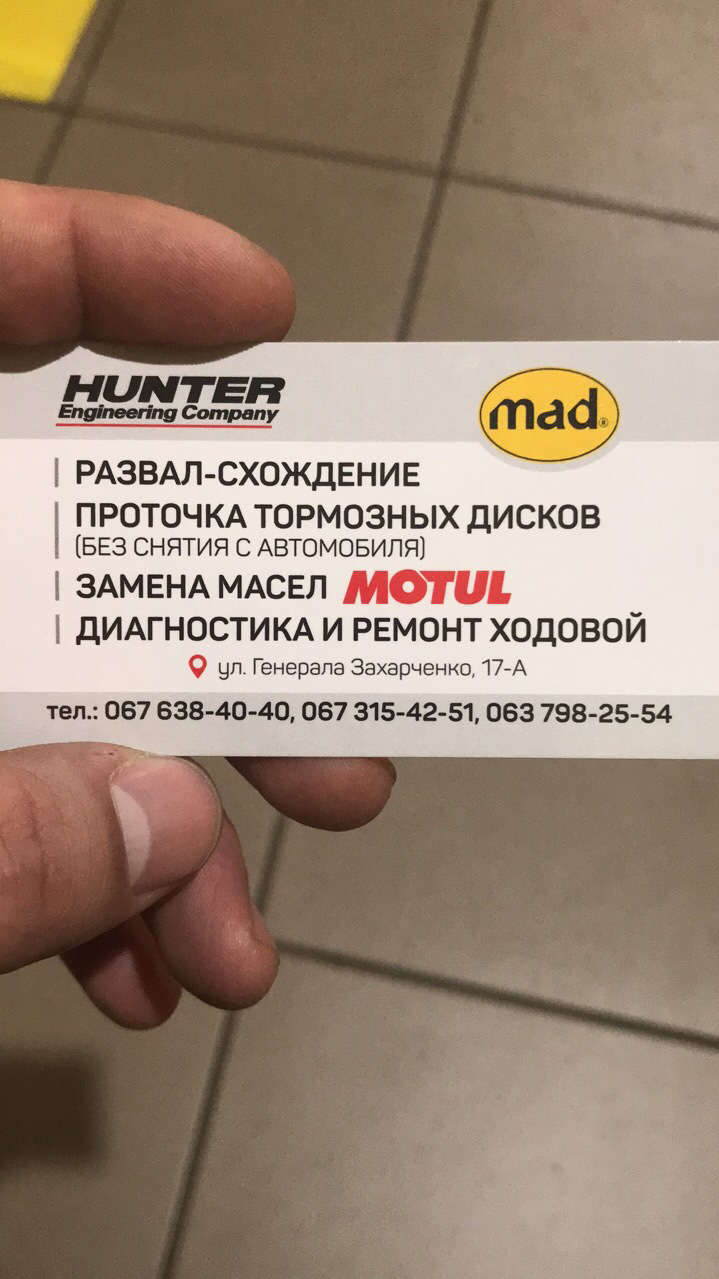Сайлет блоки 5