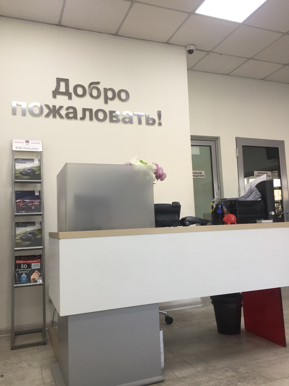 Нестабільна робота двигуна діагностика на Тойота Віді Пальміра 2