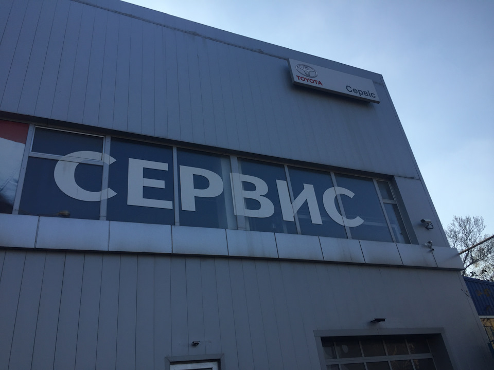 Нестабільна робота двигуна діагностика на Тойота Віді Пальміра 1