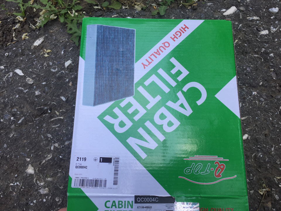 ТО за планом + ТО ГБО * 283687 км * 4