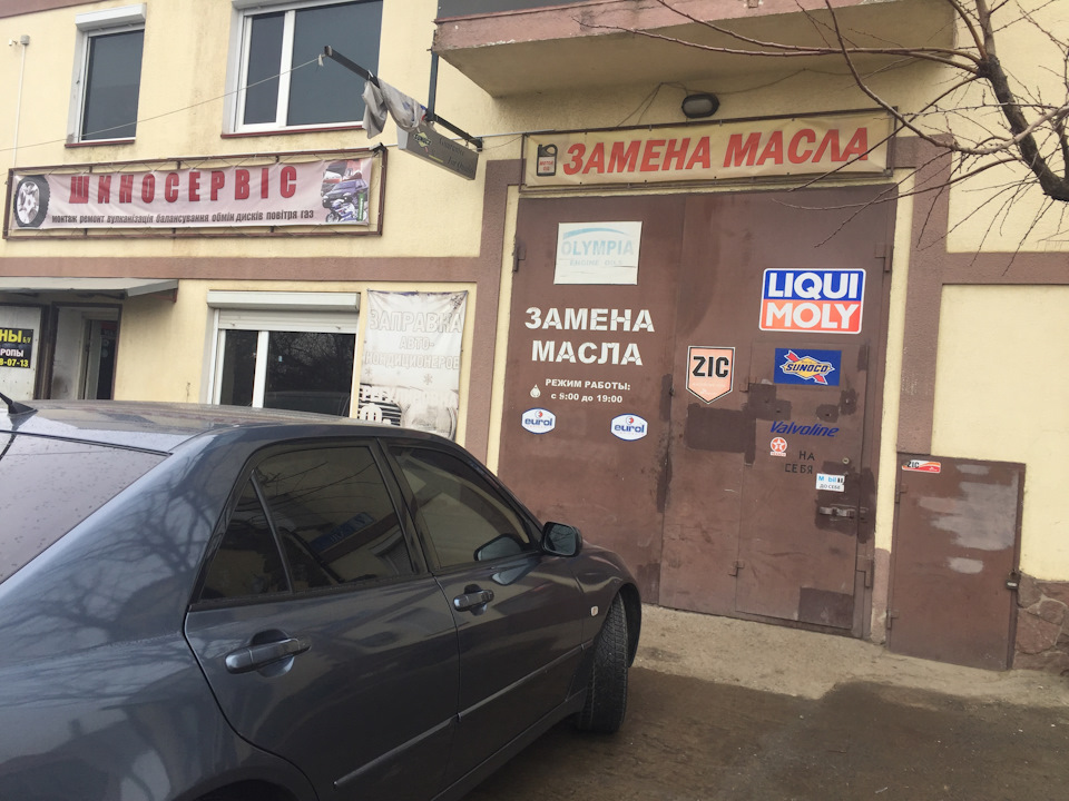 ТО за планом + ТО ГБО * 301045 км * 3