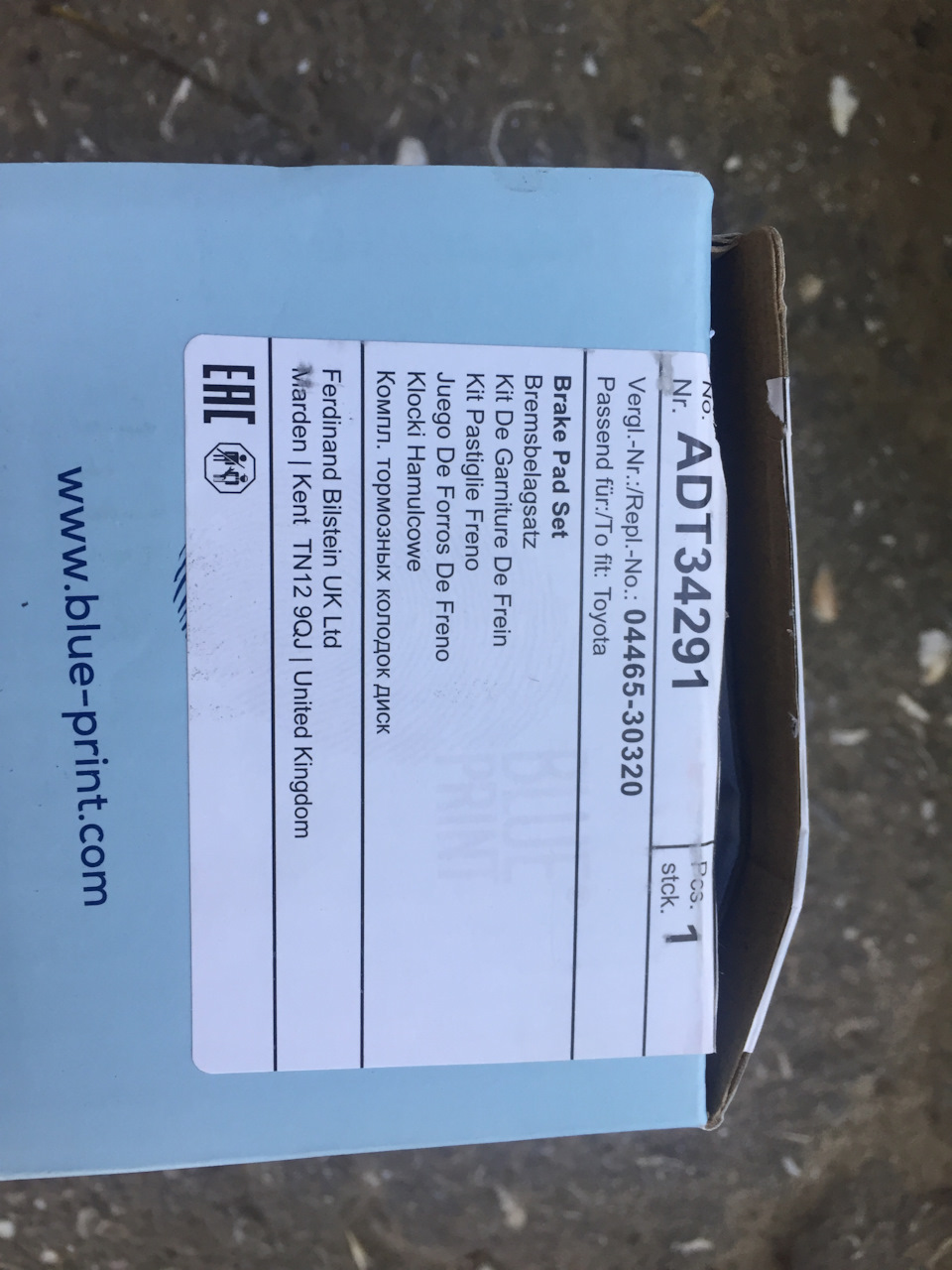 Заміна передніх гальмівних колодок 3