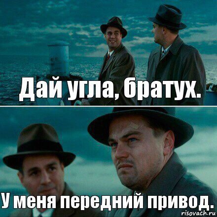 Заміна півосі 1