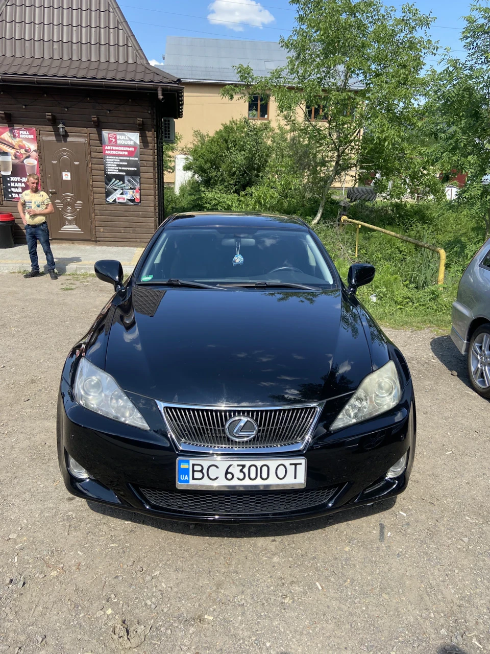 Витрата