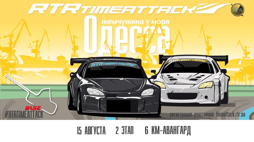 RTR Time Attack stage 2 1