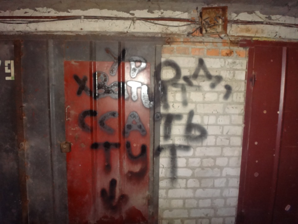 НЕЛЮДИ! 2